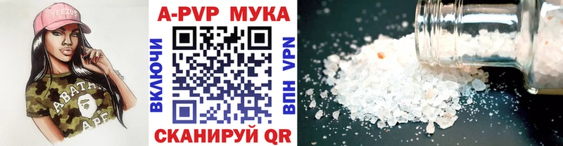 Alfa_PVP СК  hydra   Гусев  цена  