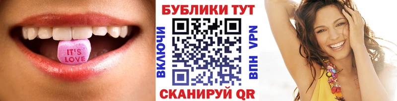 наркотики  Гусев  Ecstasy таблы 