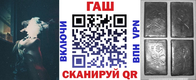 Гашиш VHQ  цены   Гусев 