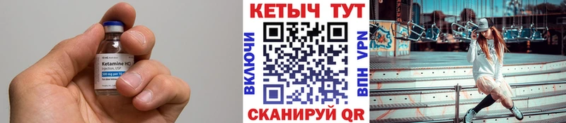 хочу наркоту  Гусев  Кетамин ketamine 