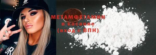 меф Гусев