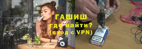 мефедрон Дмитровск