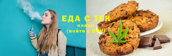 мефедрон Дмитровск