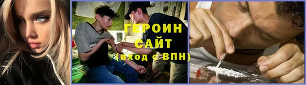 мефедрон Дмитровск