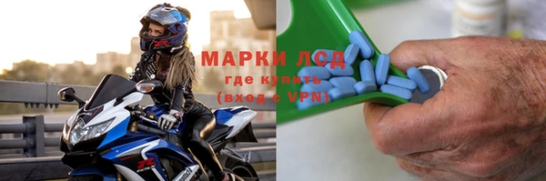 тгк Гусь-Хрустальный