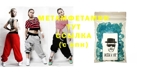 меф Гусев