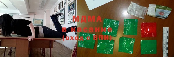 мескалин Гусиноозёрск