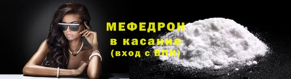 мефедрон Дмитровск