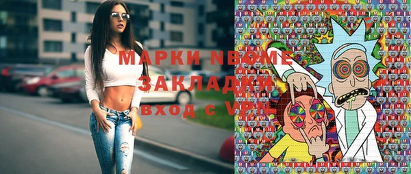 мефедрон Дмитровск