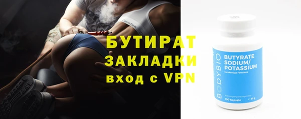 меф Гусев