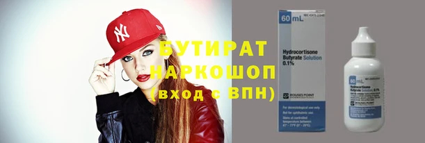 метадон Дмитров