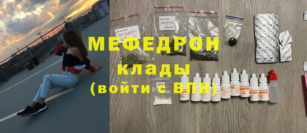 мескалин Гусиноозёрск