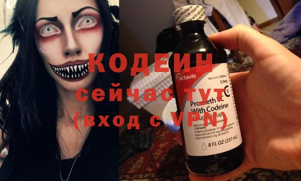 мескалин Гусиноозёрск