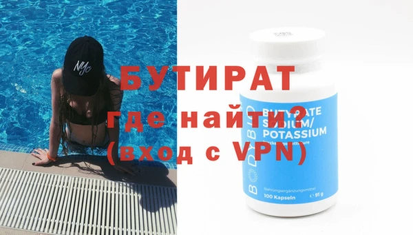 мефедрон Дмитровск