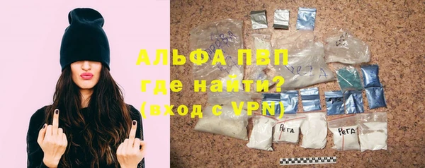 мефедрон Дмитровск