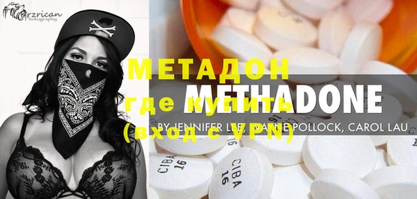 метадон Дмитров