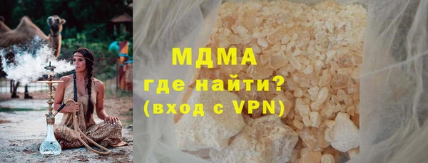 меф Гусев