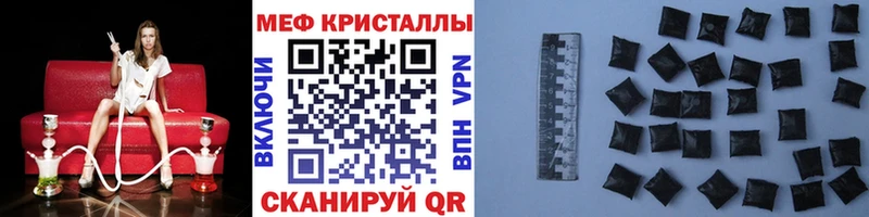 МЯУ-МЯУ mephedrone  Гусев 