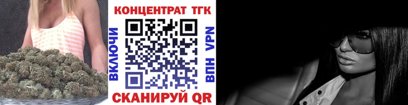 Дистиллят ТГК концентрат  Гусев 